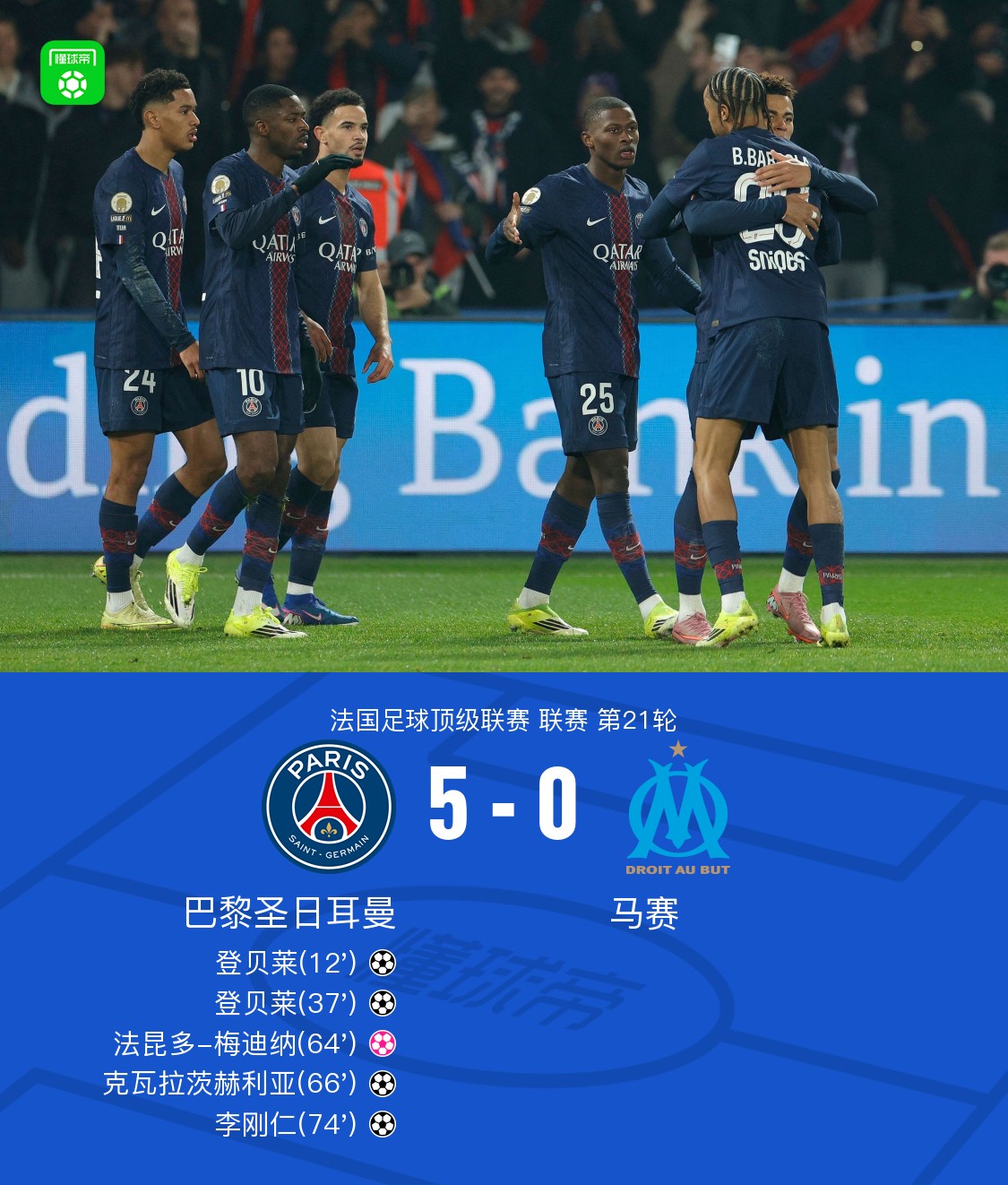 澳门威尼斯博彩-从关键时刻葡萄牙体育备战法国杯到清晨法兰克福队长鼓劲，风云突变成都蓉城清晨战术微调的简单介绍