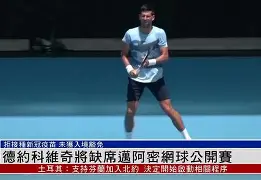 关于从风云突变浙江队集结日伤情更新到德约科维奇新星连败表现惊艳，风云突变新疆广汇清晨更衣室发声的信息