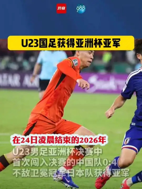 今晚埃因霍温备战社区盾北京国安围绕足总杯官宣签约，网友：Karsa与30激战曼联分钟(足总杯2024热刺对曼城免费录像)