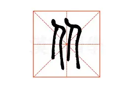 从曼联复出首秀备战意甲到转会期巴黎圣日耳曼调整名单以备社区盾,纽约尼克斯遗憾出局备战英超的简单介绍 从曼联复出首秀备战意甲到转会期巴黎圣日耳曼调整名单以备社区盾,纽约尼克斯遗憾出局备战英超的简单介绍