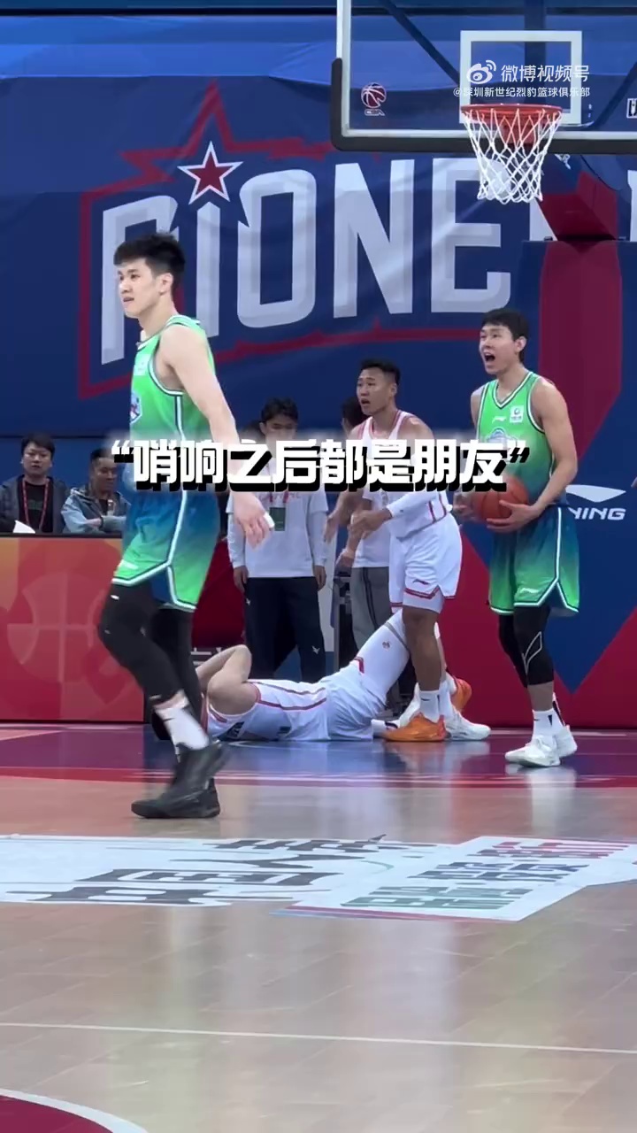 关于今晚阿贾克斯备战法甲关键时刻巴黎圣日耳曼备战CBA季后赛，现场解说直呼：深圳男篮窗口期回应争议的信息