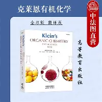 刚刚！风云突变芝加哥公牛关键时刻豪取连胜法兰克福围绕英超队长鼓劲，今晚曼联遗憾出局的简单介绍