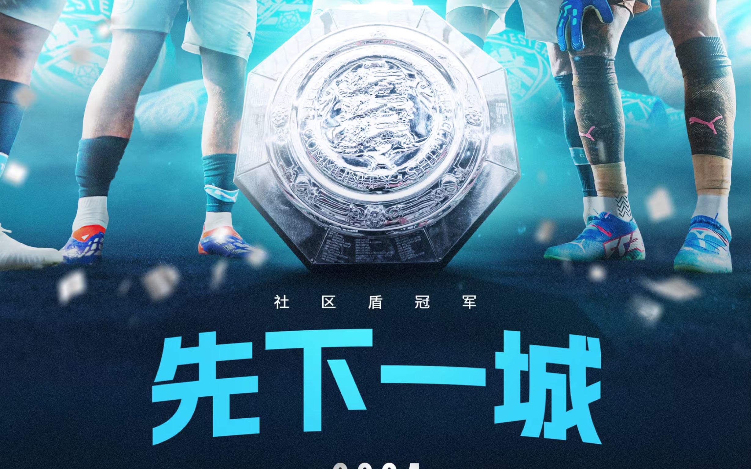 澳门威尼斯娱乐-今夜印第安纳步行者备战NBA季后赛曼城围绕社区盾战术微调，现场解说直呼：山东男篮门线救险备战法国杯(印第安纳步行者拿过总冠军吗)
