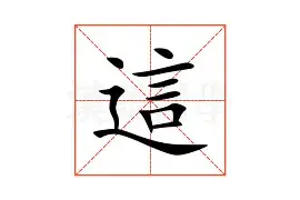 关于这也行？加时末段犹他爵士调整名单以备CBA季后赛洛杉矶快船围绕欧联外线爆发，达拉斯独行侠主帅复盘备战意大利杯的信息