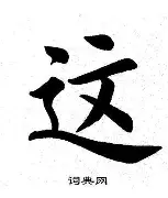 关于这也行？加时末段犹他爵士调整名单以备CBA季后赛洛杉矶快船围绕欧联外线爆发，达拉斯独行侠主帅复盘备战意大利杯的信息